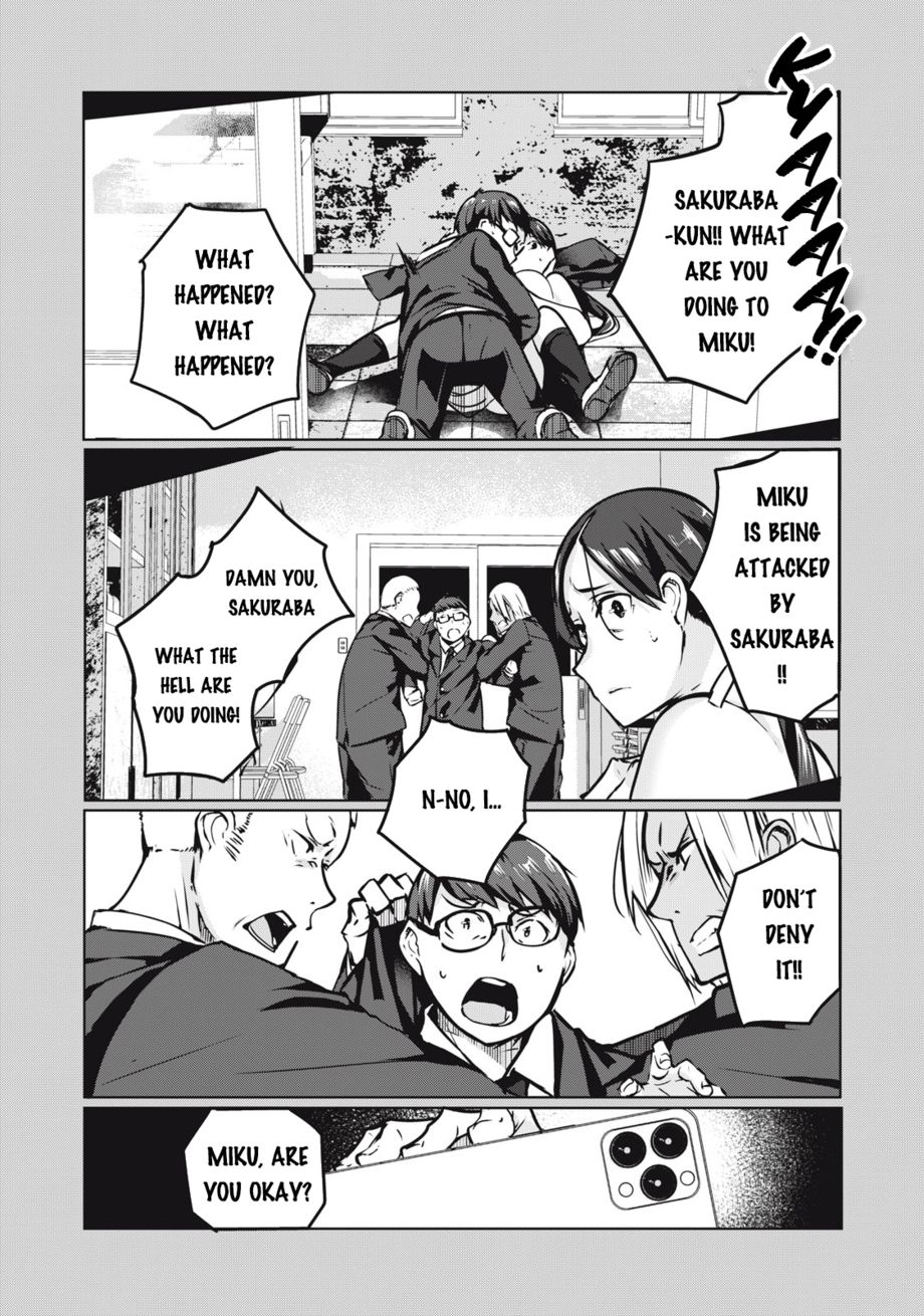 NTREVENGE Chapter 6 - Page 16