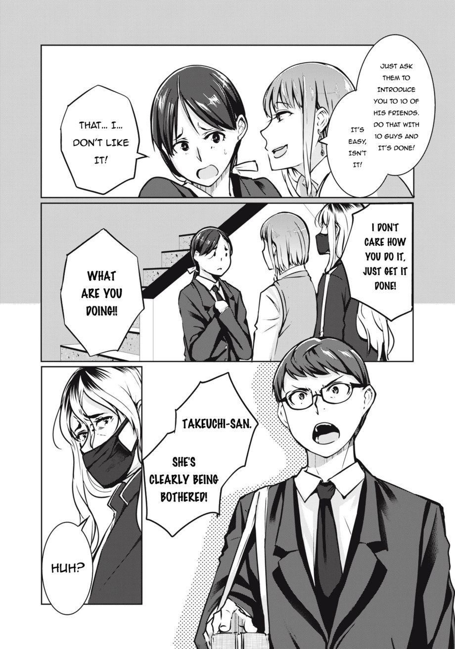 NTREVENGE Chapter 6 - Page 4