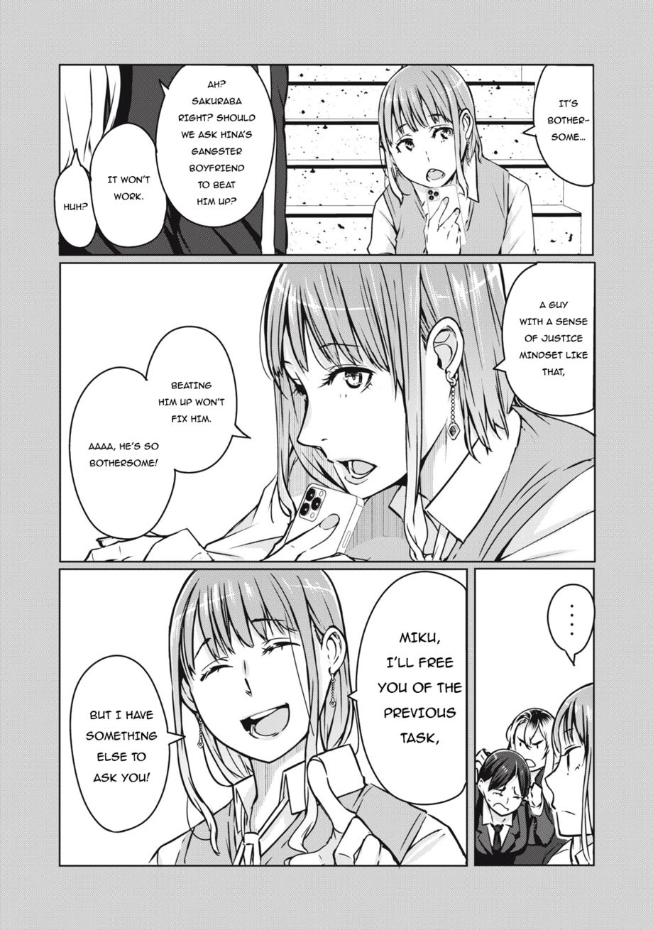 NTREVENGE Chapter 6 - Page 8