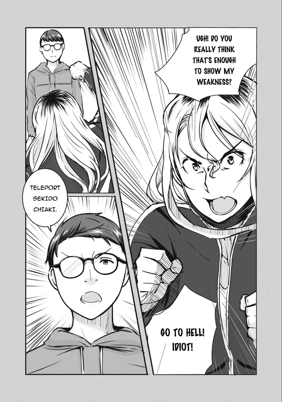 NTREVENGE Chapter 7 - Page 7