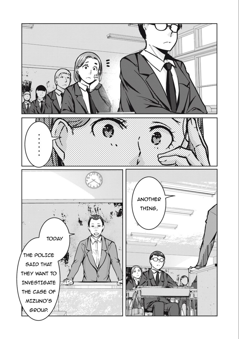 NTREVENGE Chapter 7 - Page 9