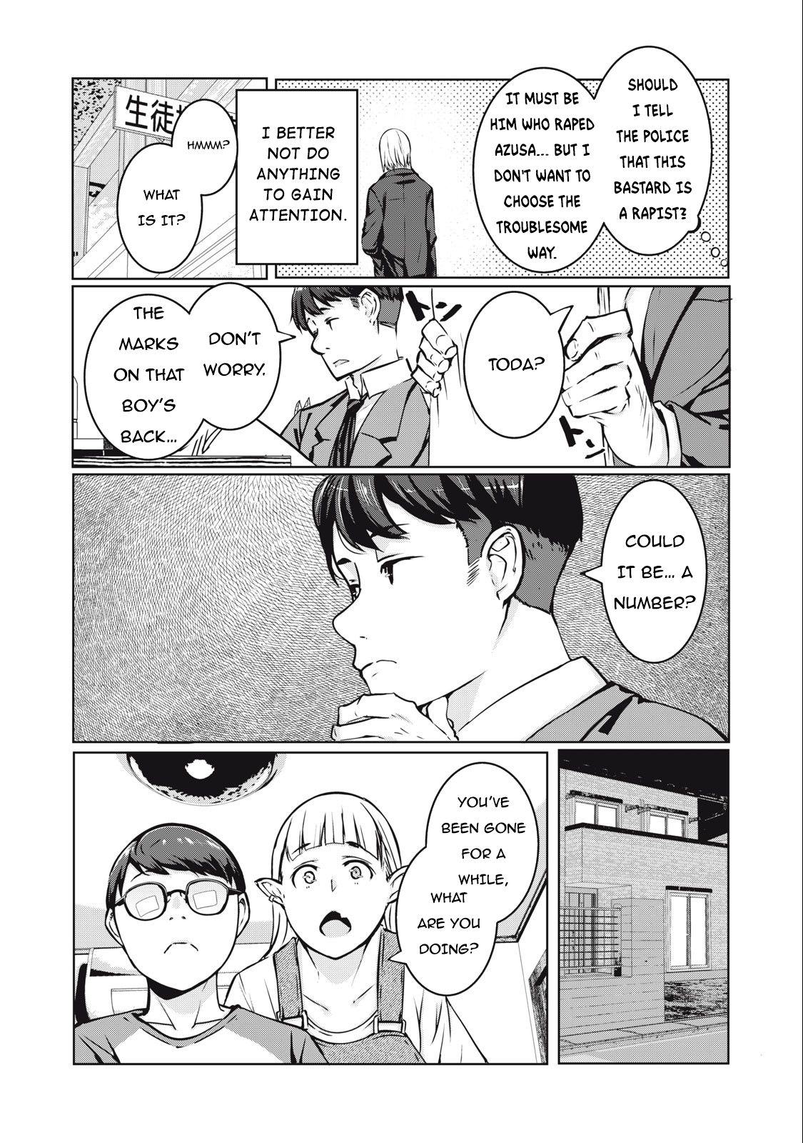 NTREVENGE Chapter 8 - Page 10