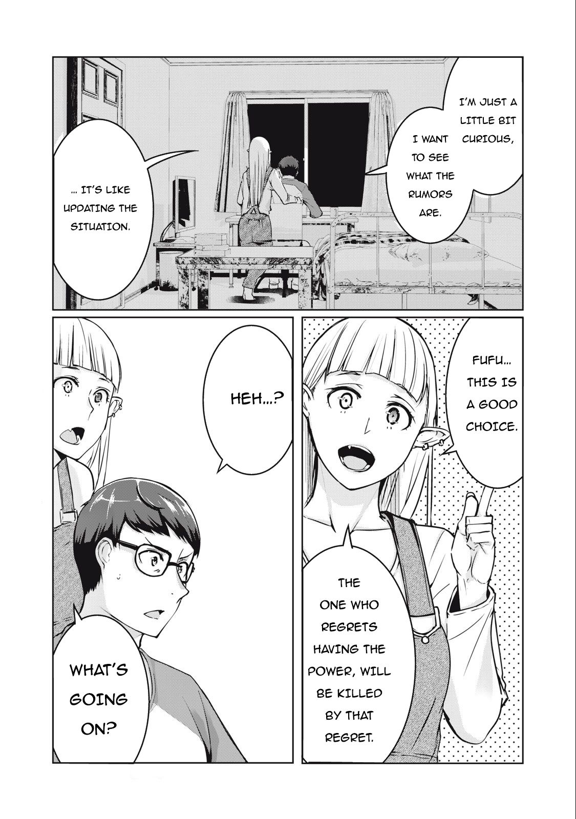 NTREVENGE Chapter 8 - Page 11