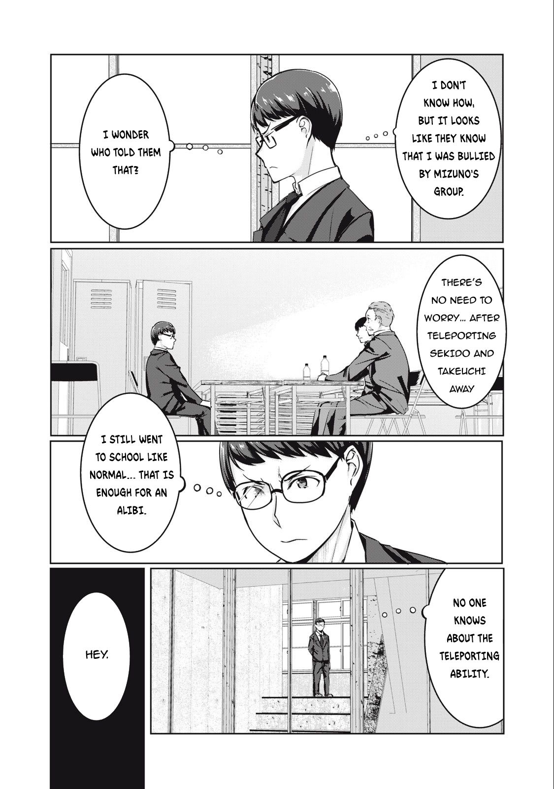 NTREVENGE Chapter 8 - Page 3