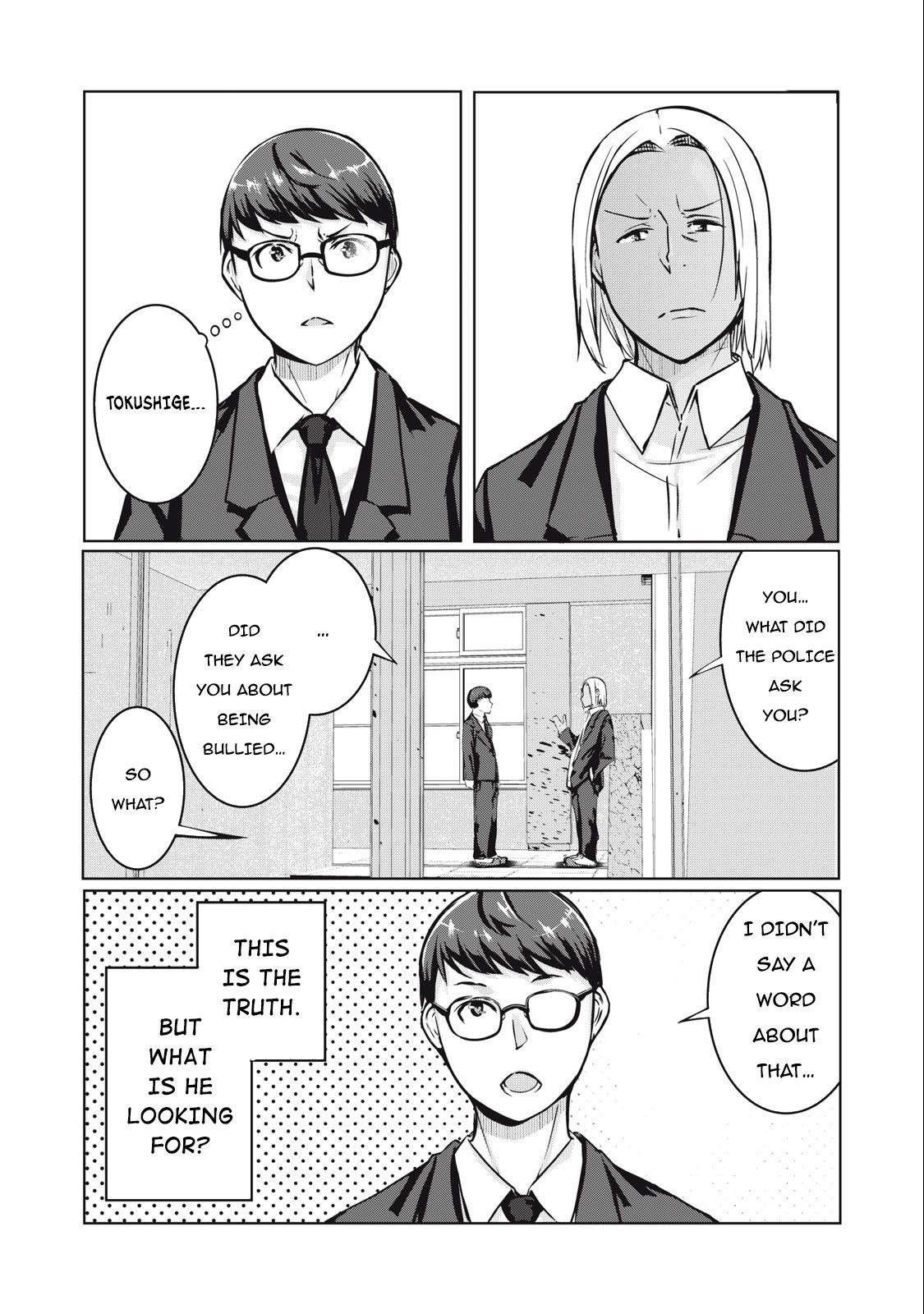 NTREVENGE Chapter 8 - Page 4
