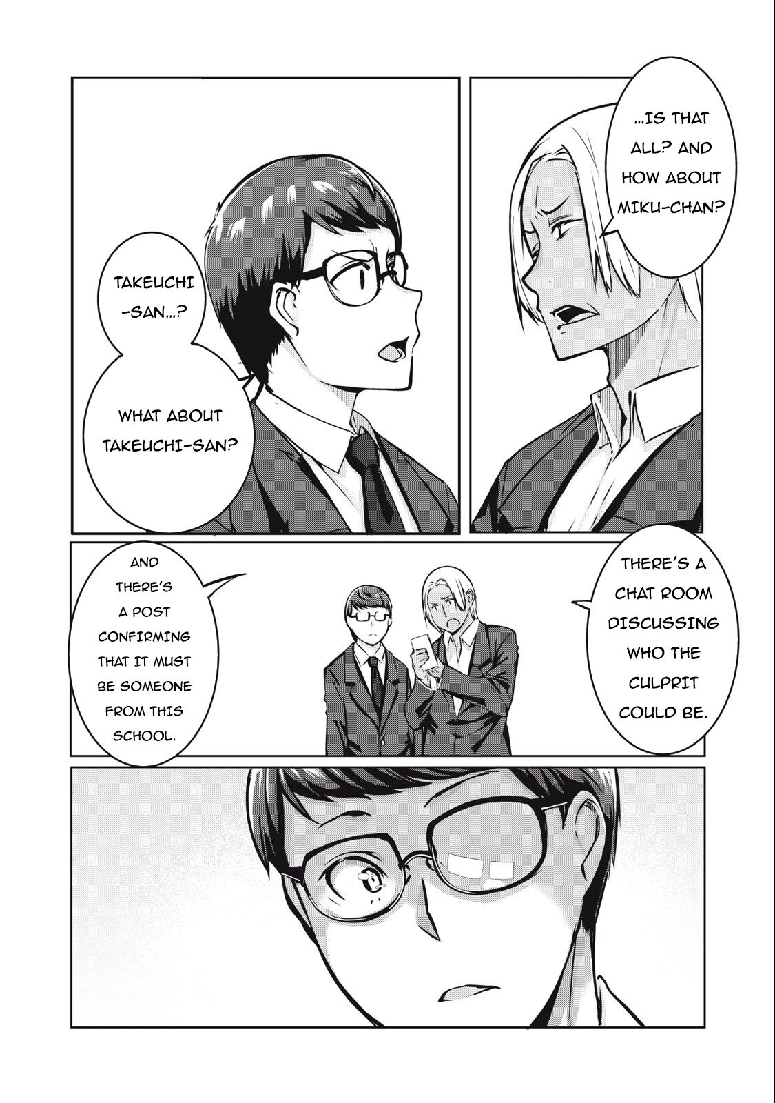 NTREVENGE Chapter 8 - Page 5