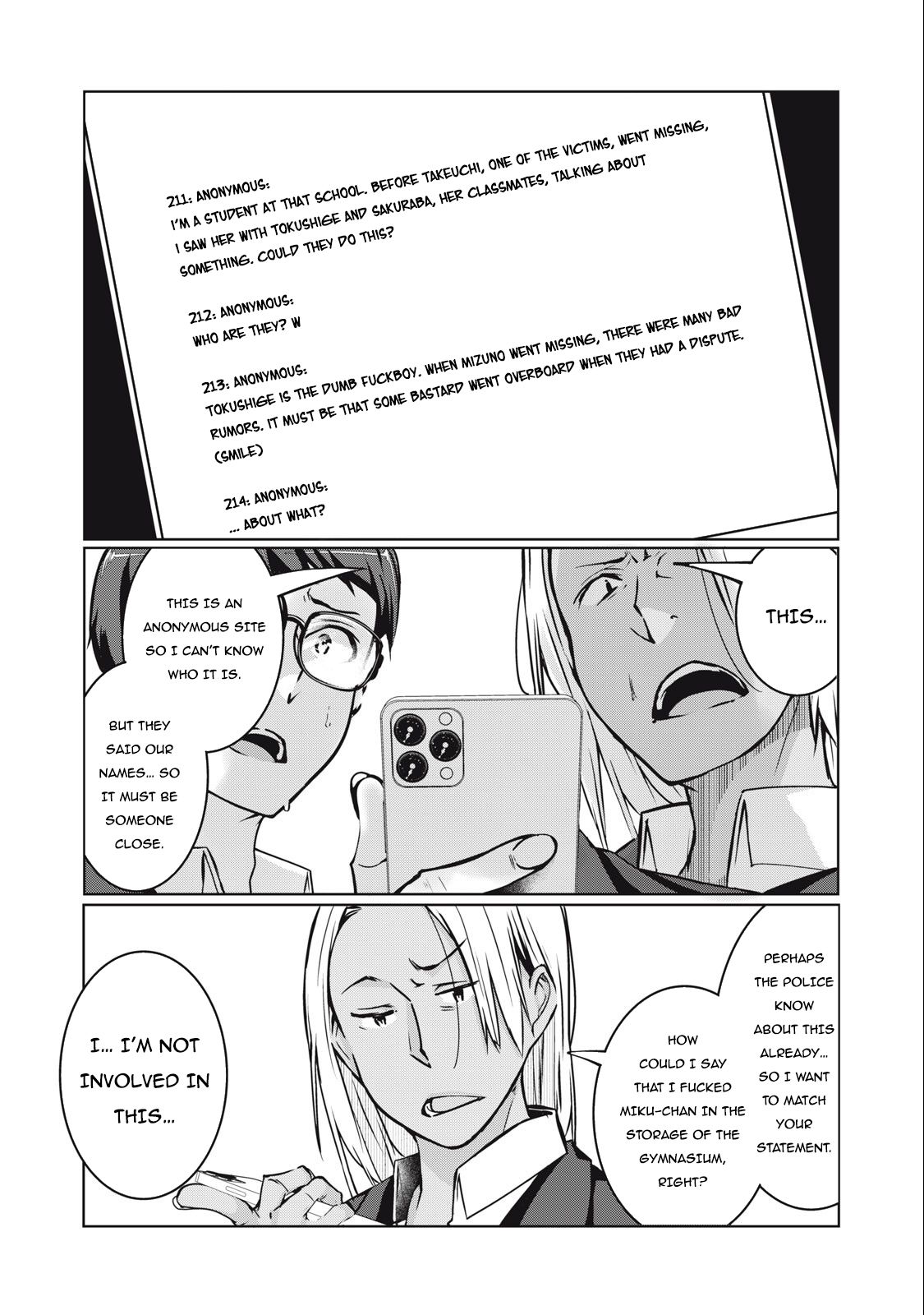 NTREVENGE Chapter 8 - Page 6