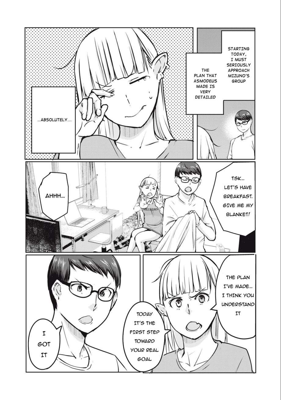 NTREVENGE Chapter 9 - Page 4