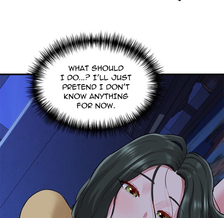 Cheerleader Chapter 0 - Page 16