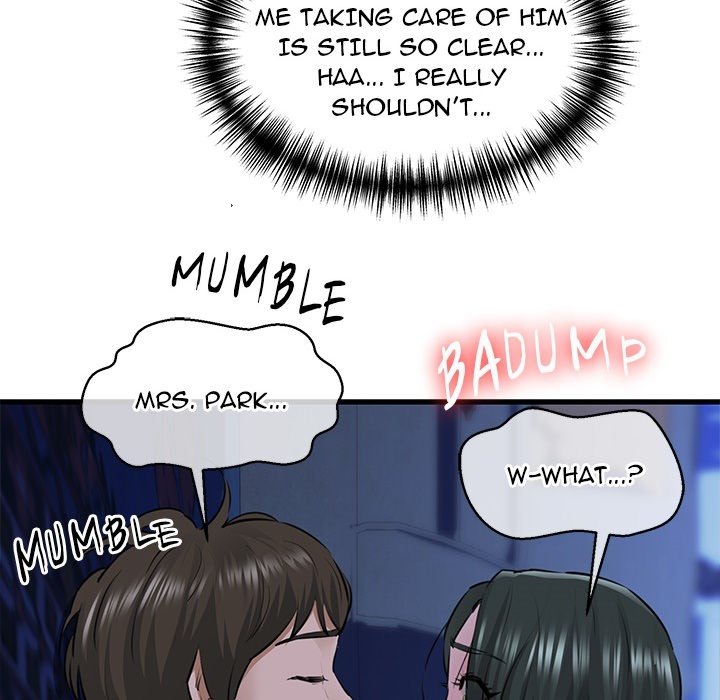Cheerleader Chapter 0 - Page 8