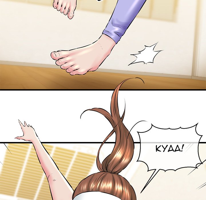 Cheerleader Chapter 16 - Page 127