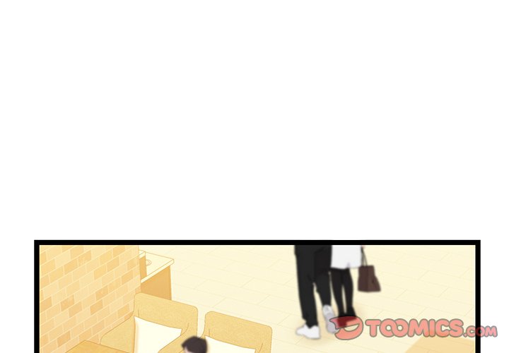 Cheerleader Chapter 28 - Page 4