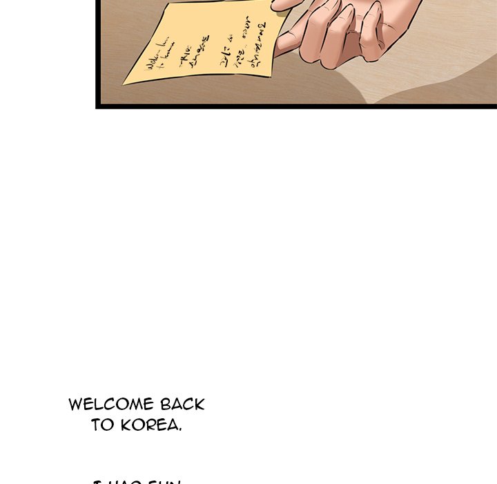 Cheerleader Chapter 4 - Page 199