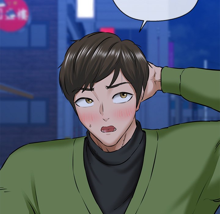 Cheerleader Chapter 4 - Page 21