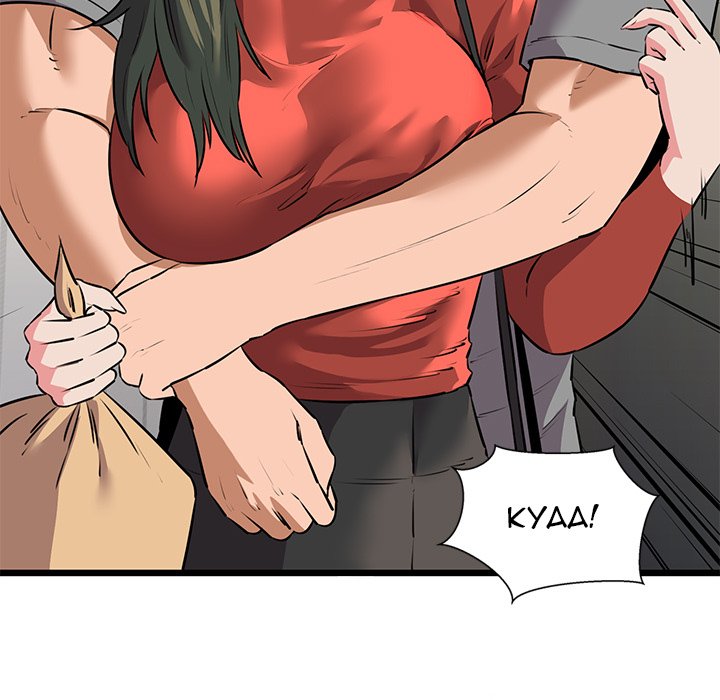 Cheerleader Chapter 46 - Page 126