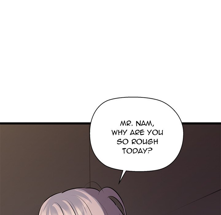 Cheerleader Chapter 46 - Page 17