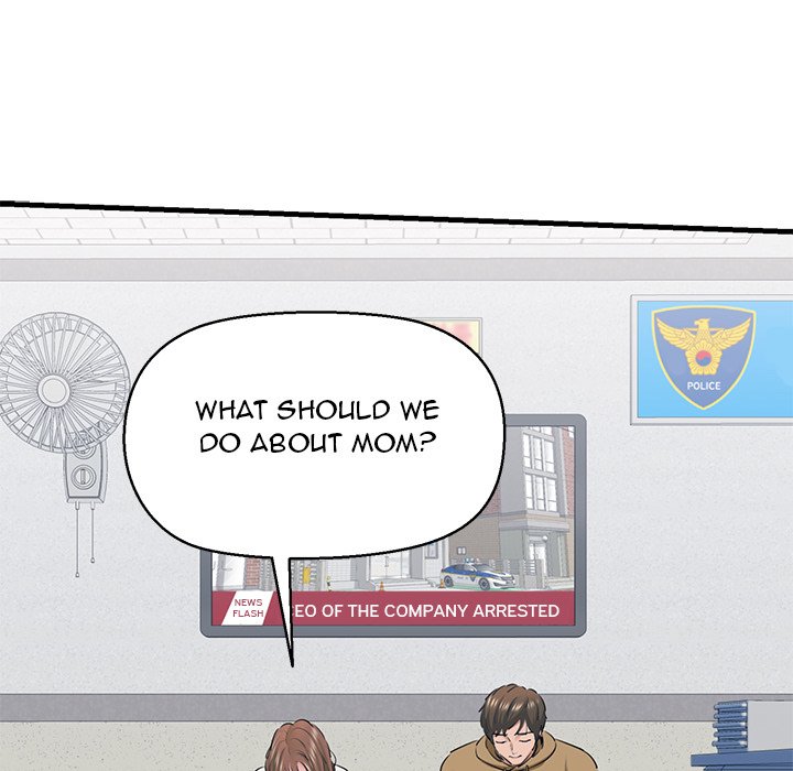 Cheerleader Chapter 9 - Page 52