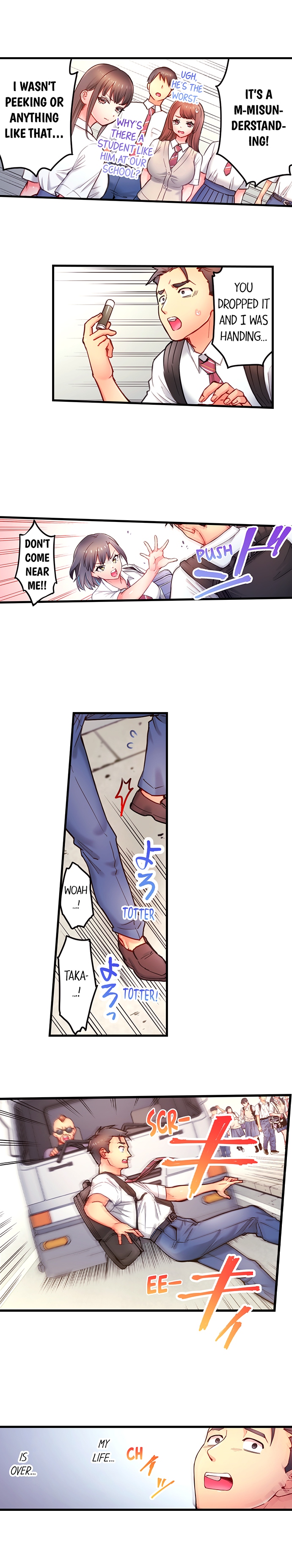 Is That Mister Well-Hung! Chapter 1 - Page 8