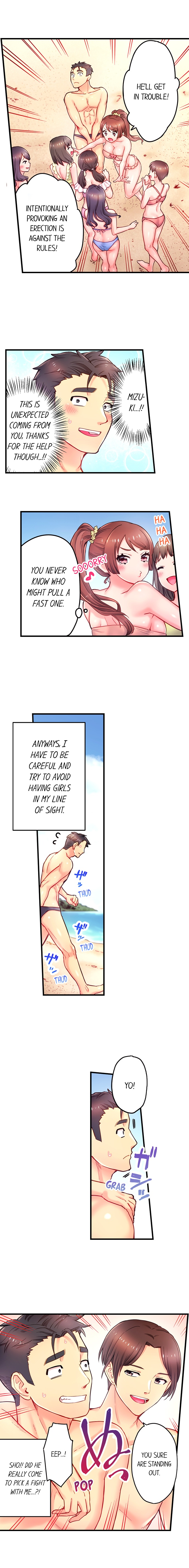 Is That Mister Well-Hung! Chapter 13 - Page 9