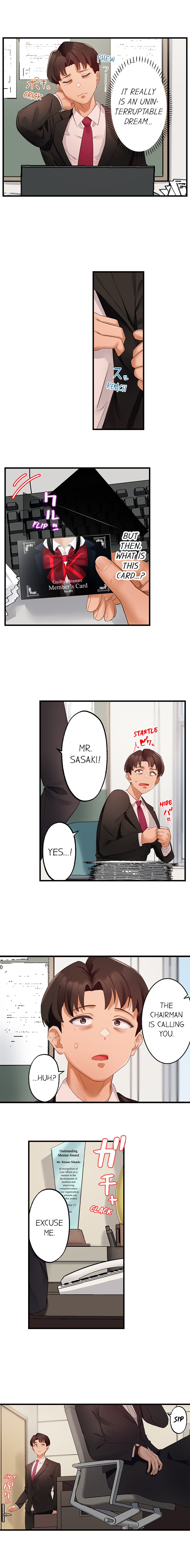 Room of Guilty Pleasure Chapter 11 - Page 7