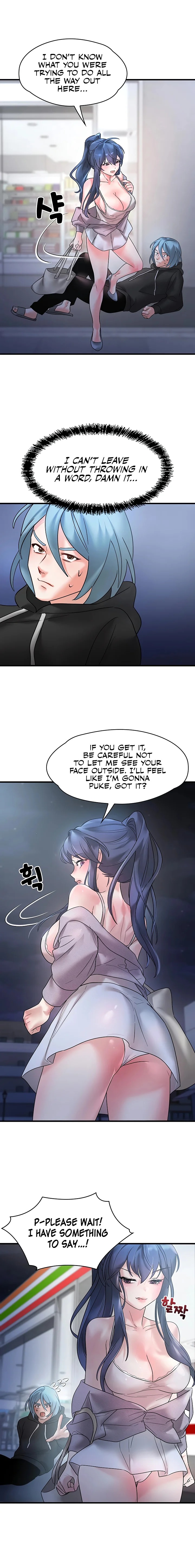 King of Delusions Chapter 13 - Page 7