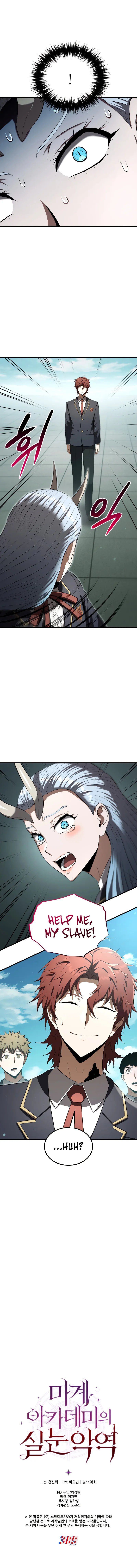 The Fox-Eyed Villain of the Demon Academy Chapter 19 - Page 12