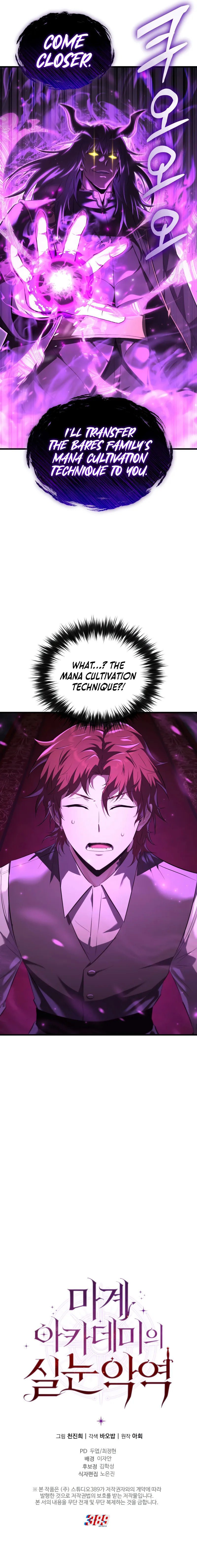 The Fox-Eyed Villain of the Demon Academy Chapter 5 - Page 17