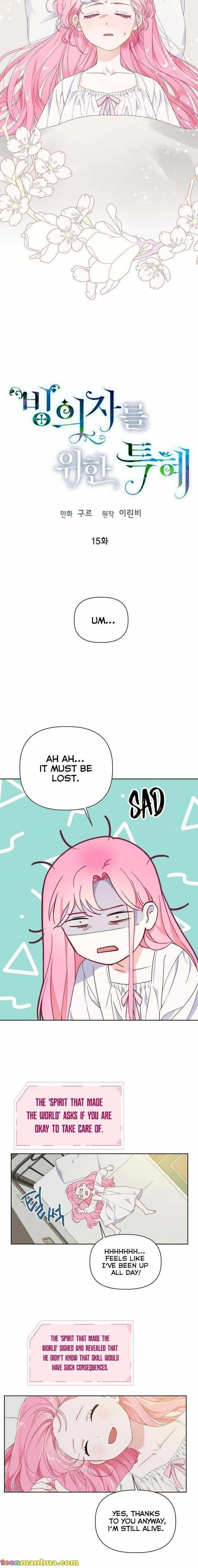 A Transmigrator's Privilege Chapter 15 - Page 6