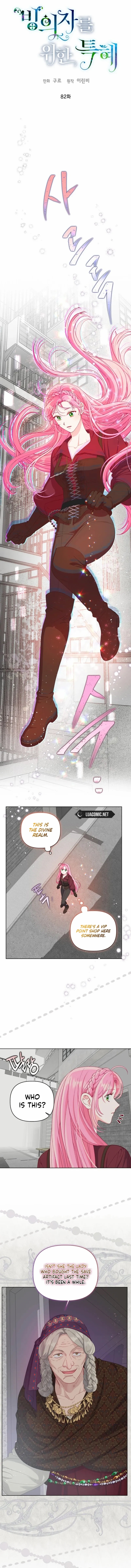 A Transmigrator's Privilege Chapter 82 - Page 1