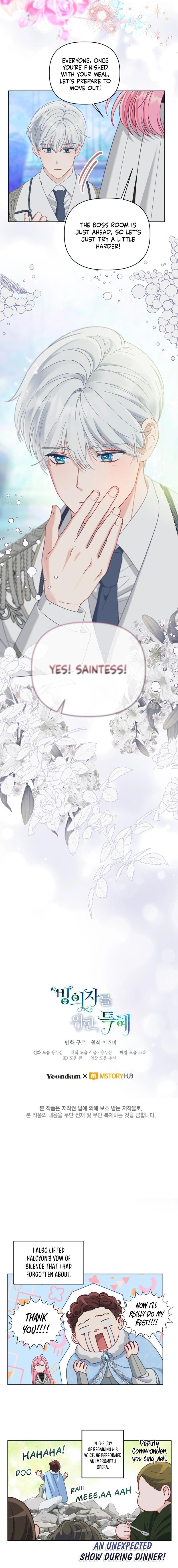 A Transmigrator's Privilege Chapter 92 - Page 14