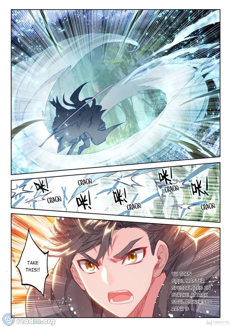 Soul Land IV - The Ultimate Combat Chapter 112 - Page 15