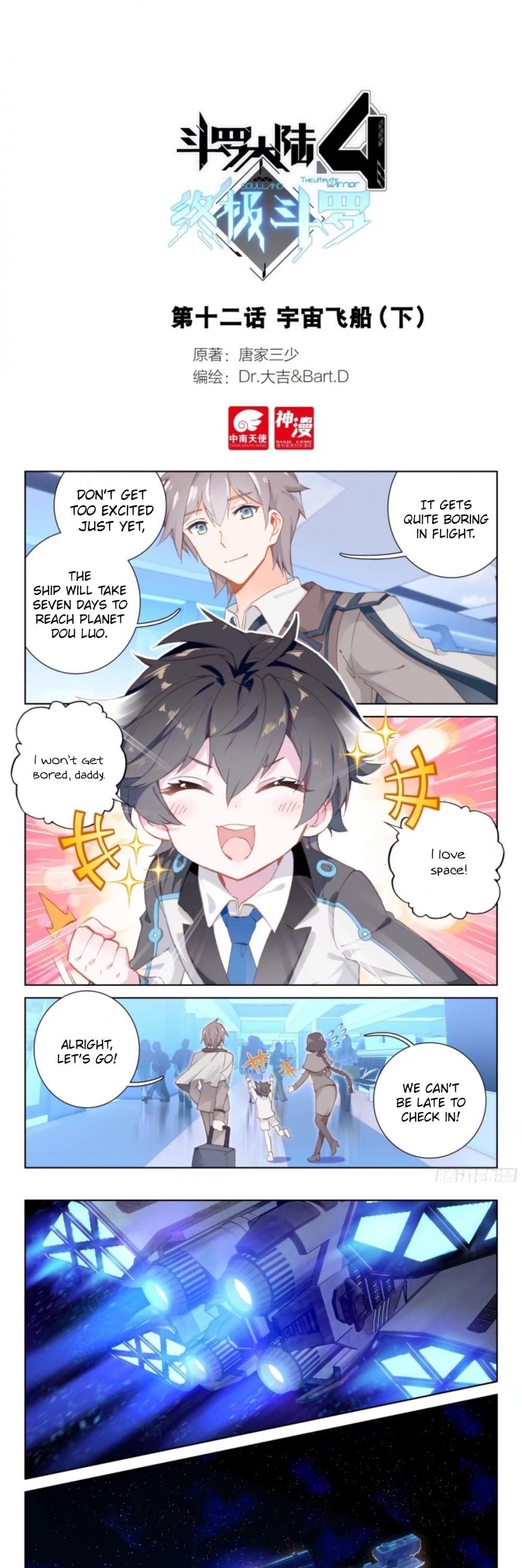 Soul Land IV - The Ultimate Combat Chapter 13.5 - Page 1