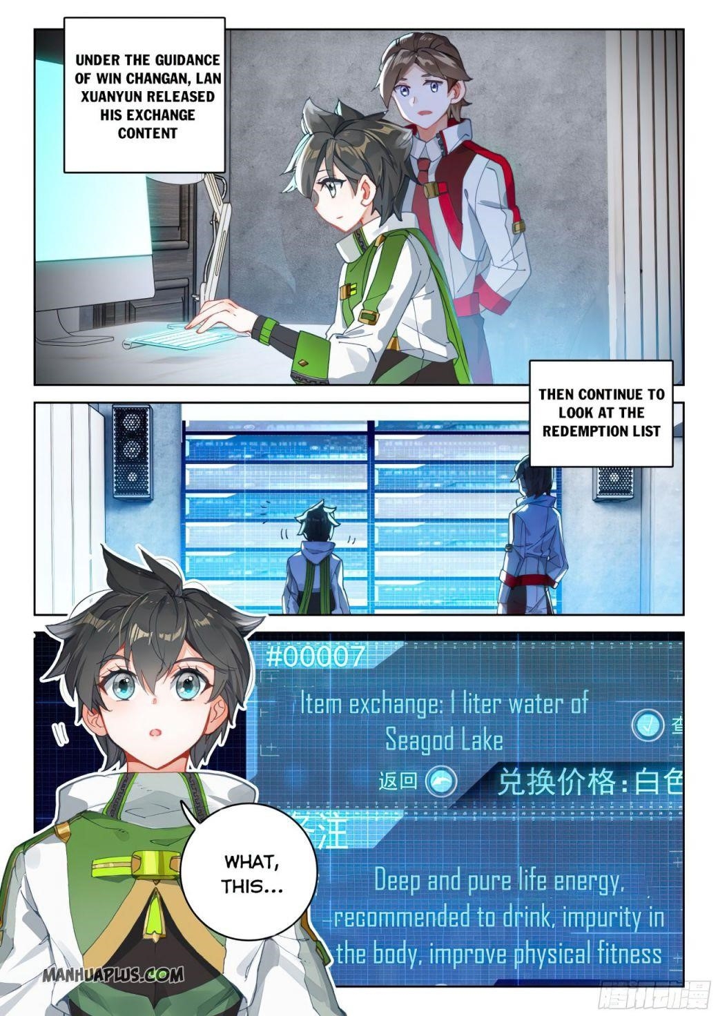 Soul Land IV - The Ultimate Combat Chapter 167.5 - Page 6