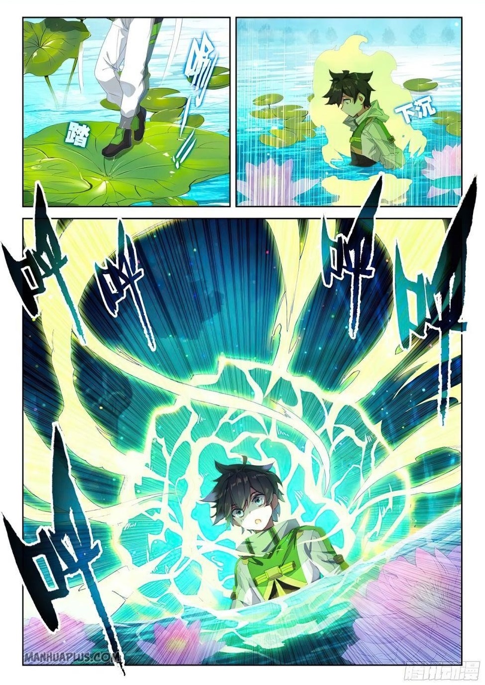Soul Land IV - The Ultimate Combat Chapter 168.5 - Page 1