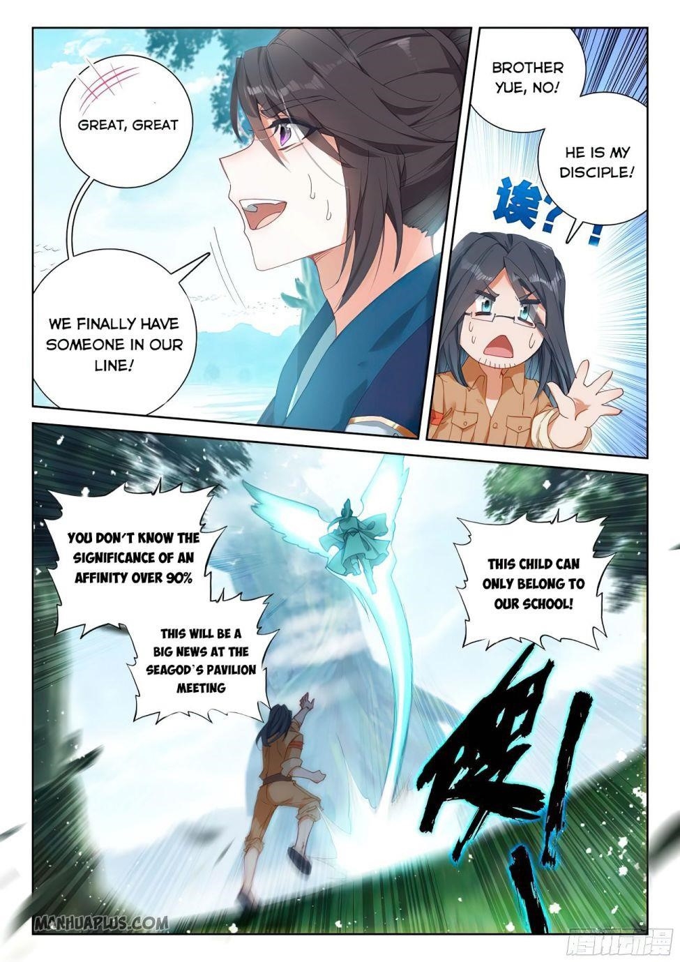 Soul Land IV - The Ultimate Combat Chapter 168.5 - Page 6