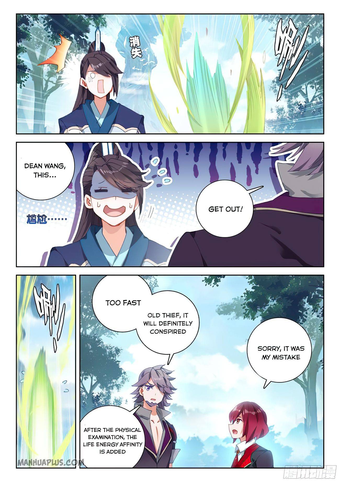 Soul Land IV - The Ultimate Combat Chapter 169.5 - Page 4