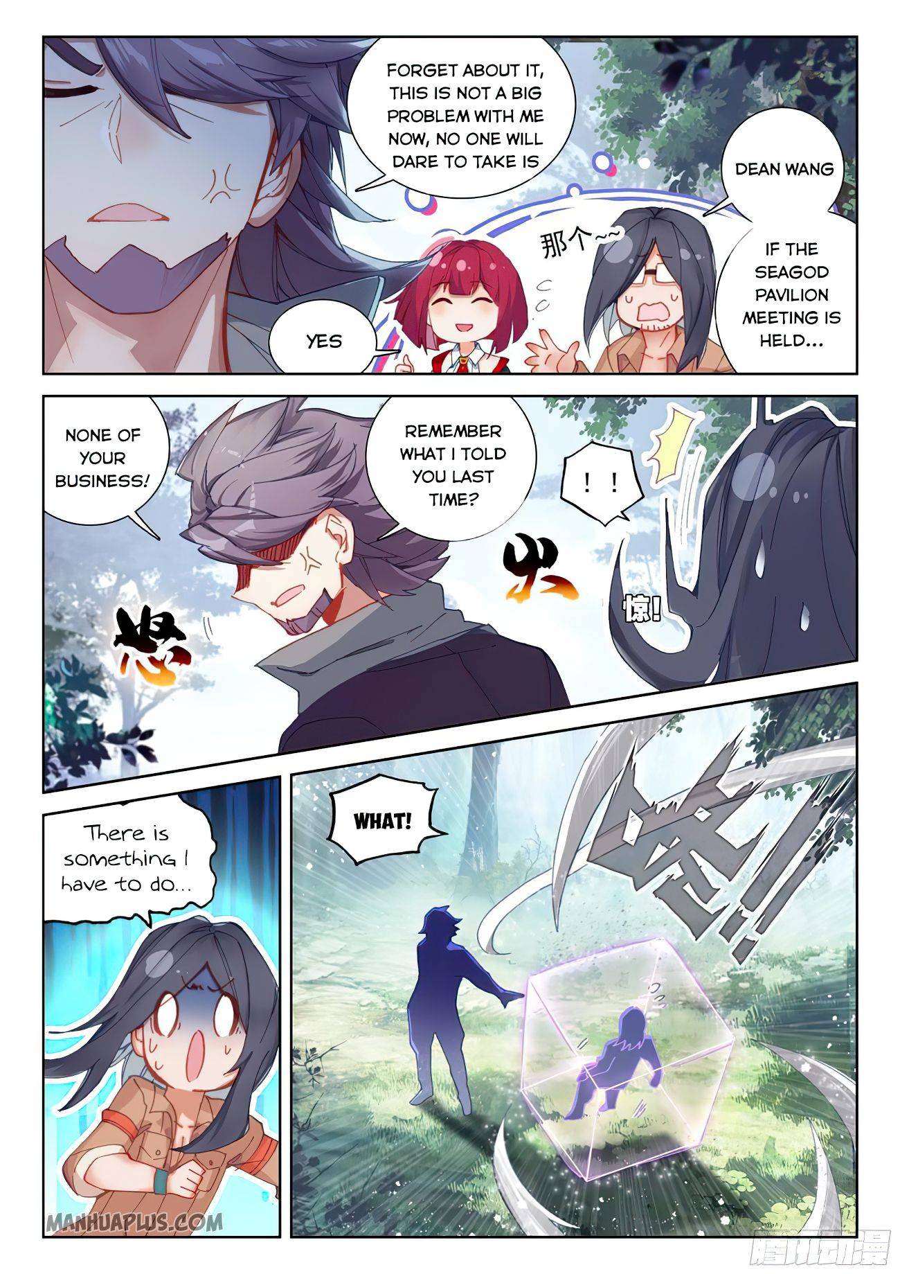 Soul Land IV - The Ultimate Combat Chapter 169.5 - Page 5