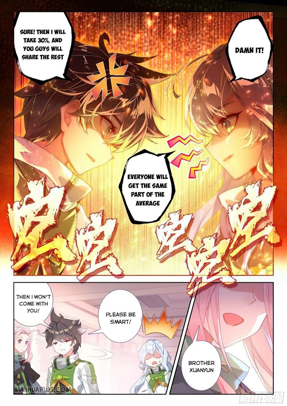 Soul Land IV - The Ultimate Combat Chapter 170.5 - Page 2