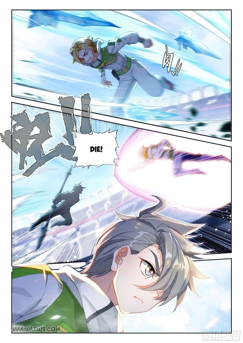 Soul Land IV - The Ultimate Combat Chapter 171.5 - Page 4
