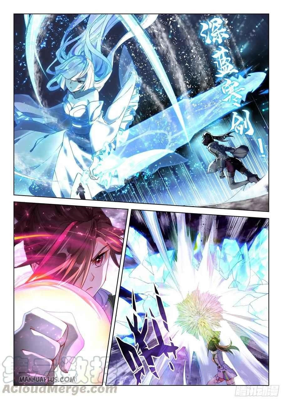 Soul Land IV - The Ultimate Combat Chapter 176.5 - Page 1