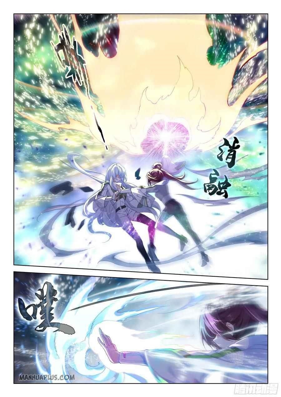 Soul Land IV - The Ultimate Combat Chapter 176.5 - Page 4