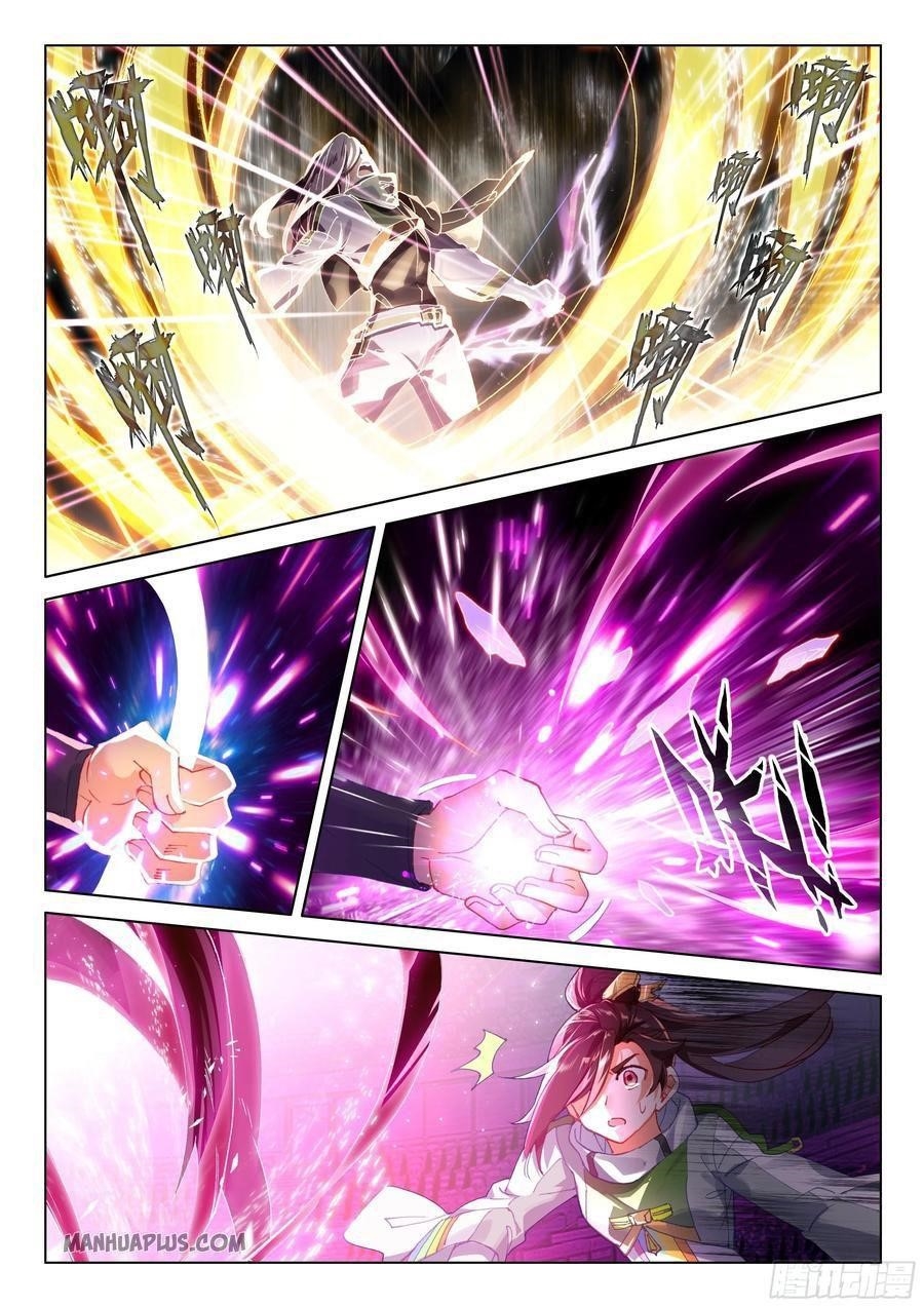 Soul Land IV - The Ultimate Combat Chapter 177 - Page 2