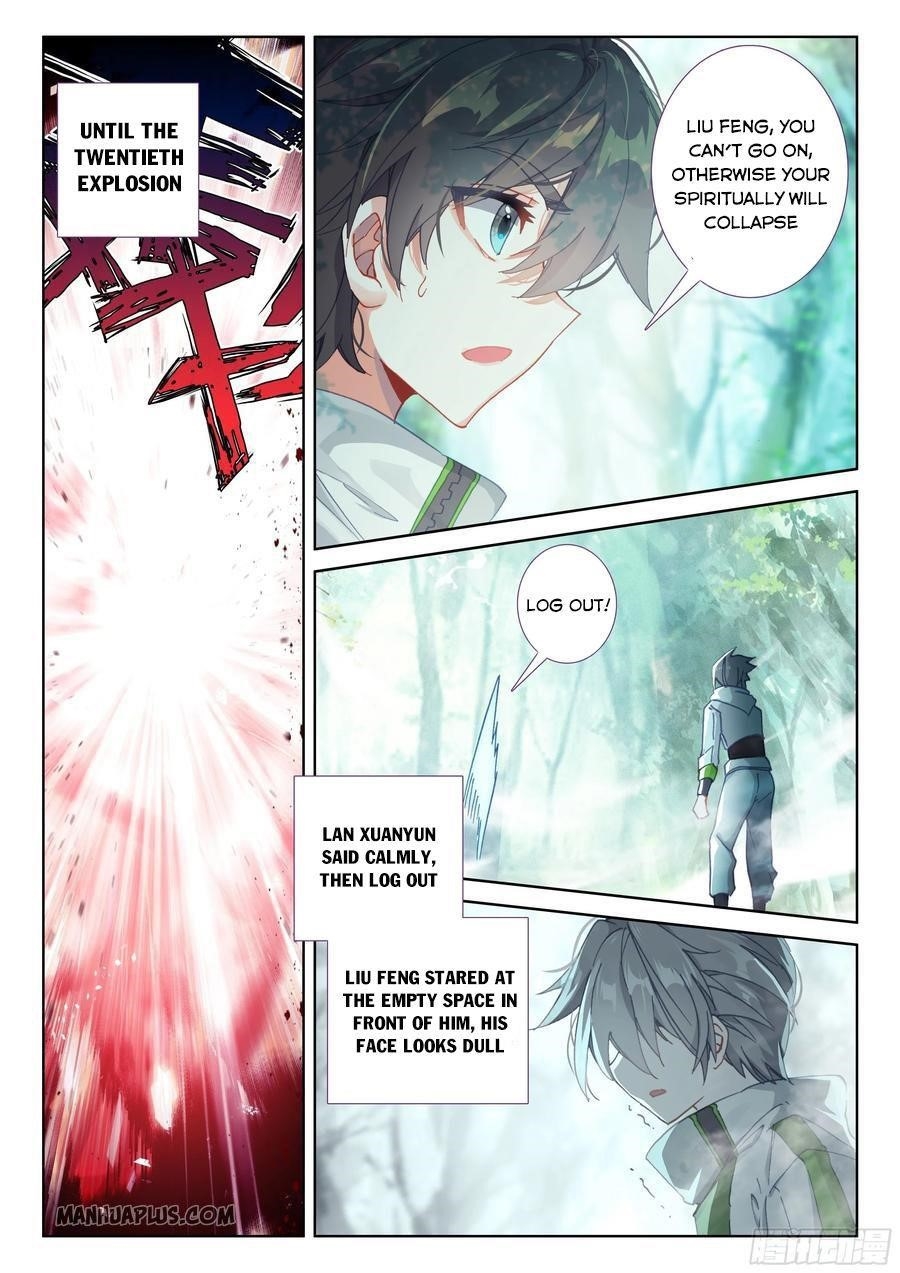 Soul Land IV - The Ultimate Combat Chapter 182.5 - Page 1