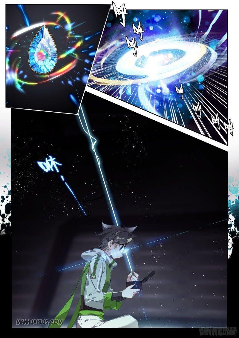 Soul Land IV - The Ultimate Combat Chapter 184.5 - Page 6