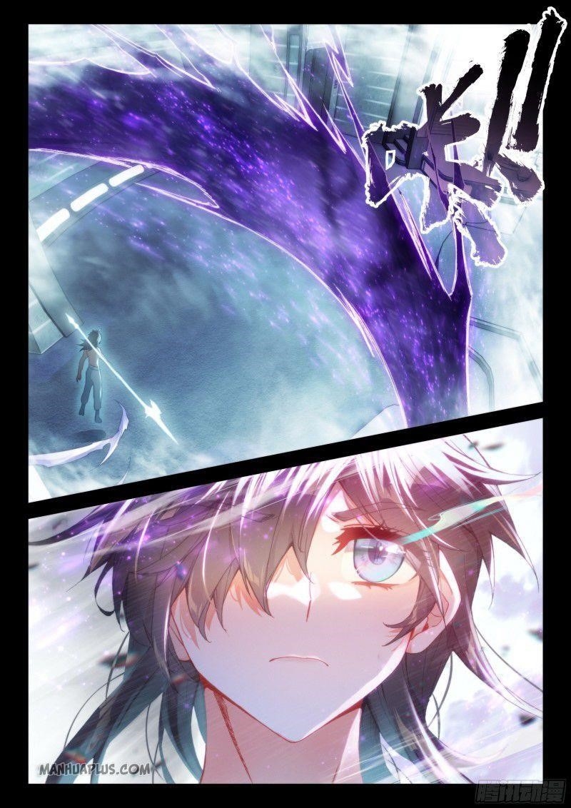 Soul Land IV - The Ultimate Combat Chapter 185.5 - Page 8