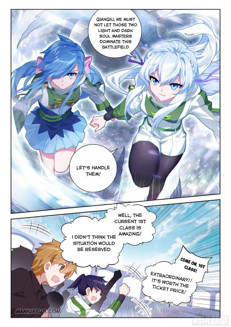 Soul Land IV - The Ultimate Combat Chapter 206 - Page 7