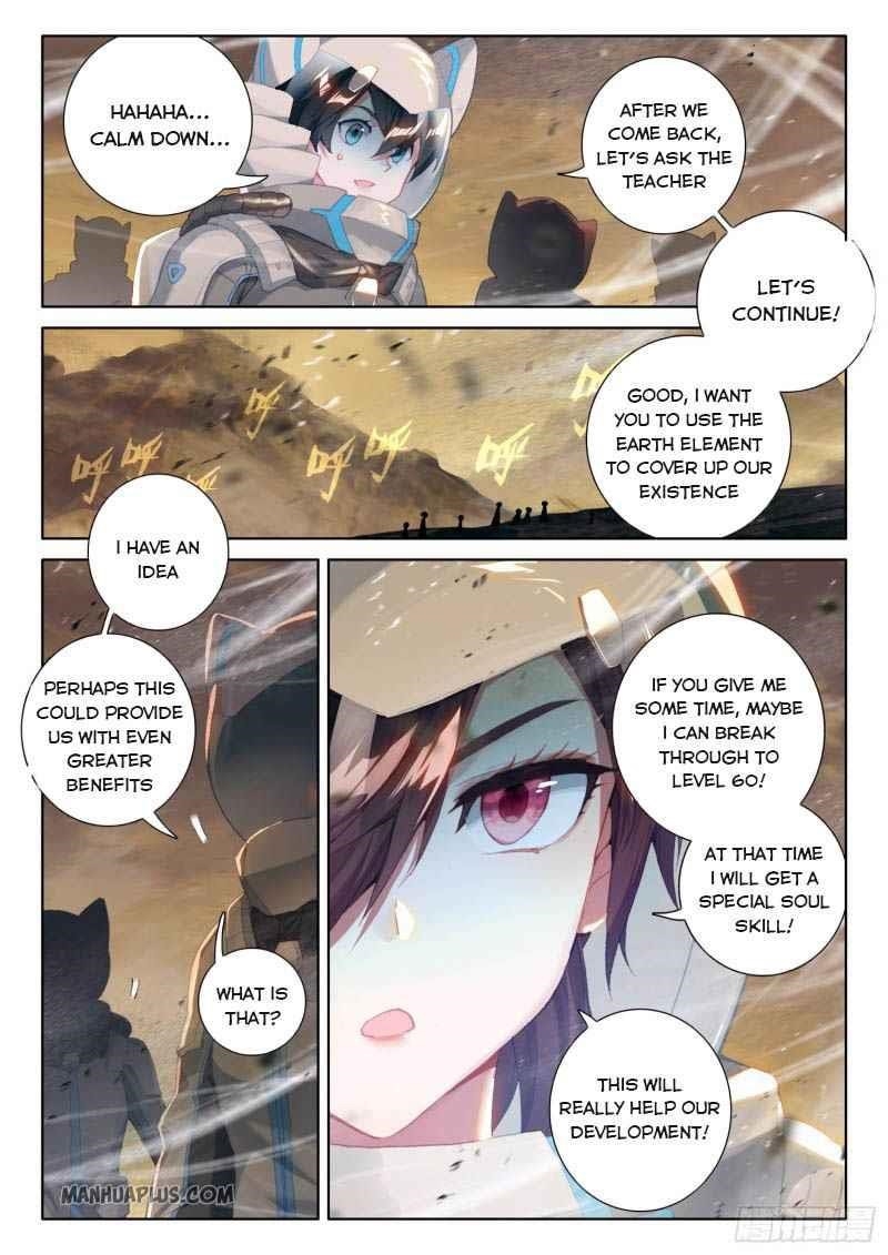 Soul Land IV - The Ultimate Combat Chapter 217.5 - Page 3