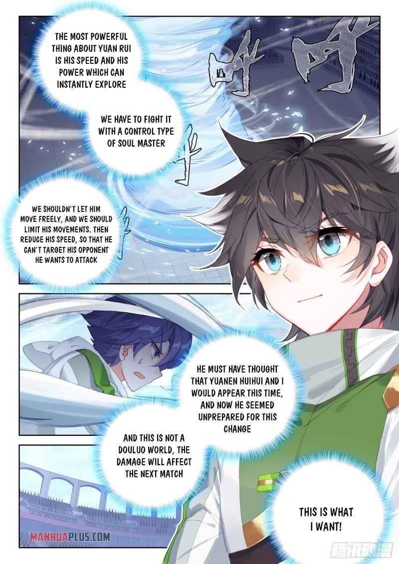 Soul Land IV - The Ultimate Combat Chapter 230.5 - Page 2