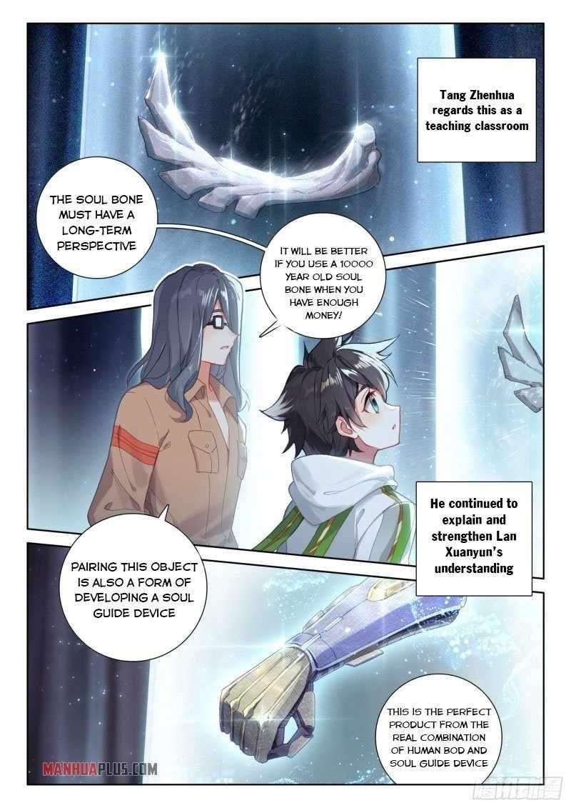Soul Land IV - The Ultimate Combat Chapter 234.5 - Page 6