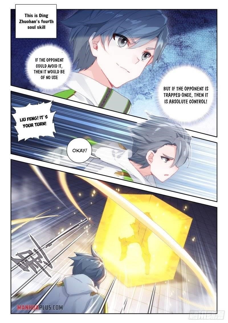 Soul Land IV - The Ultimate Combat Chapter 237.5 - Page 1